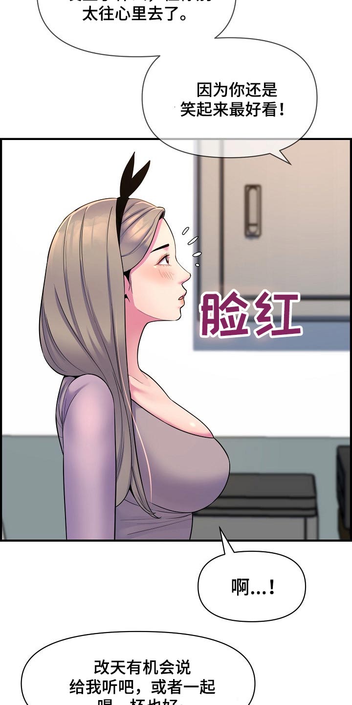 第89章：复合？16