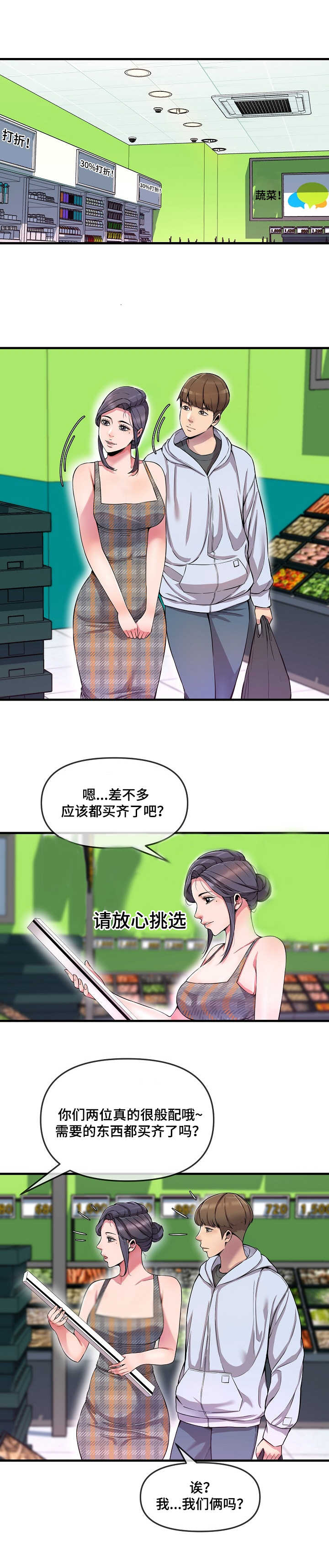 第9章： 购物5