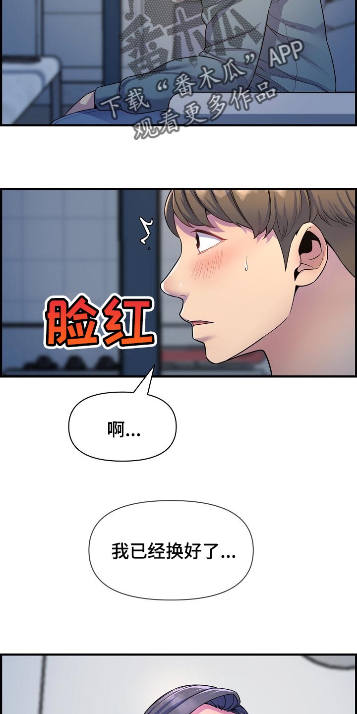 第72章：我是认真的11