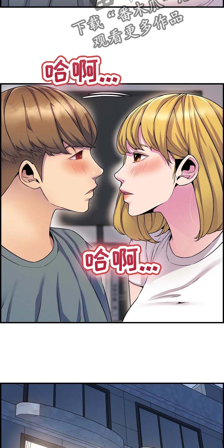 第74章：特别的时光21
