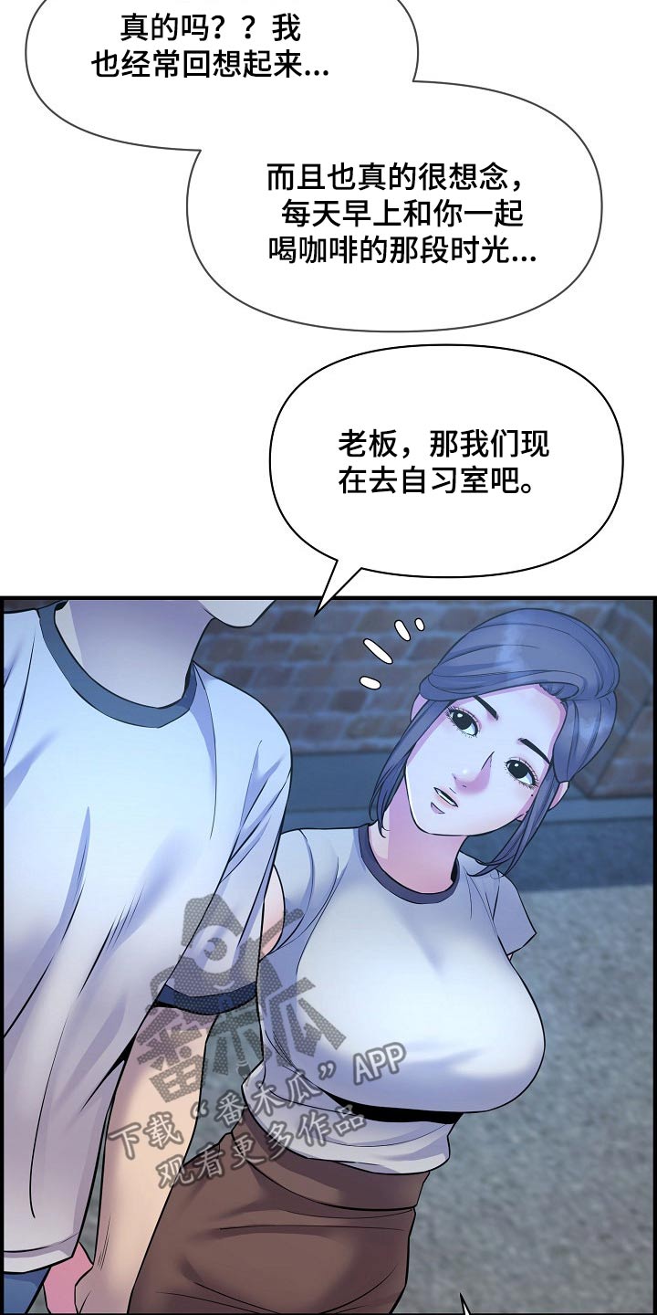 第85章：时光18