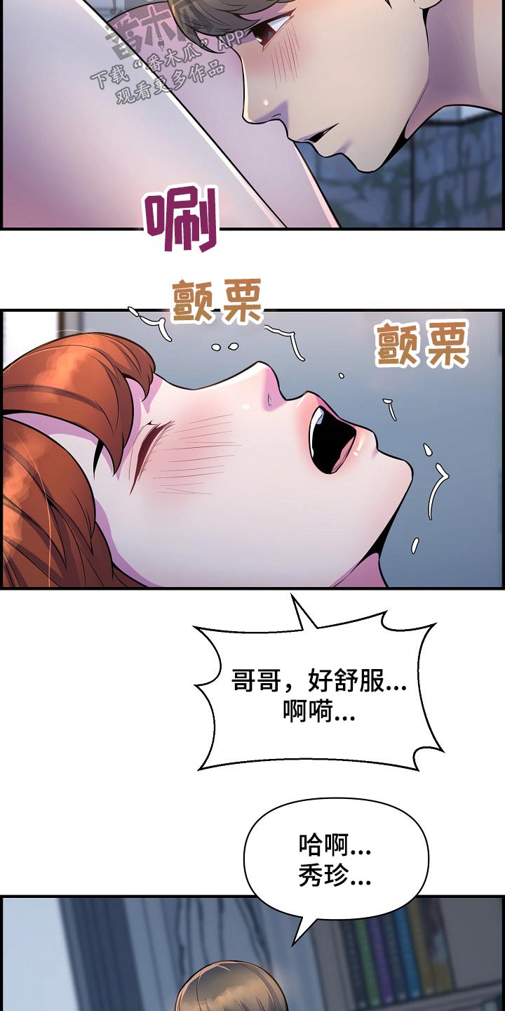 第78章：老板14
