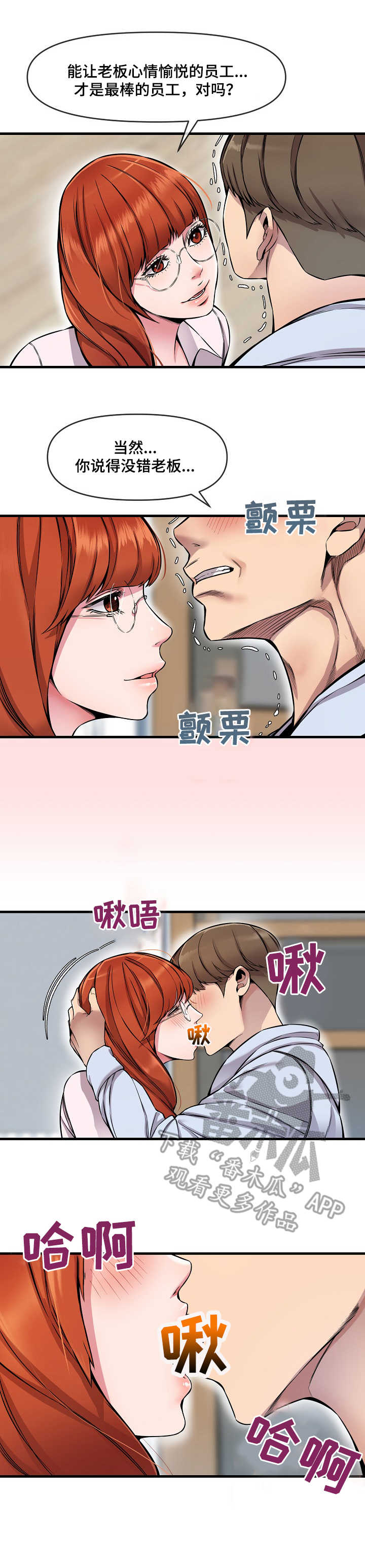 第12章：催婚0