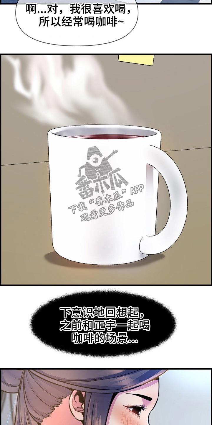 第82章：欲望9
