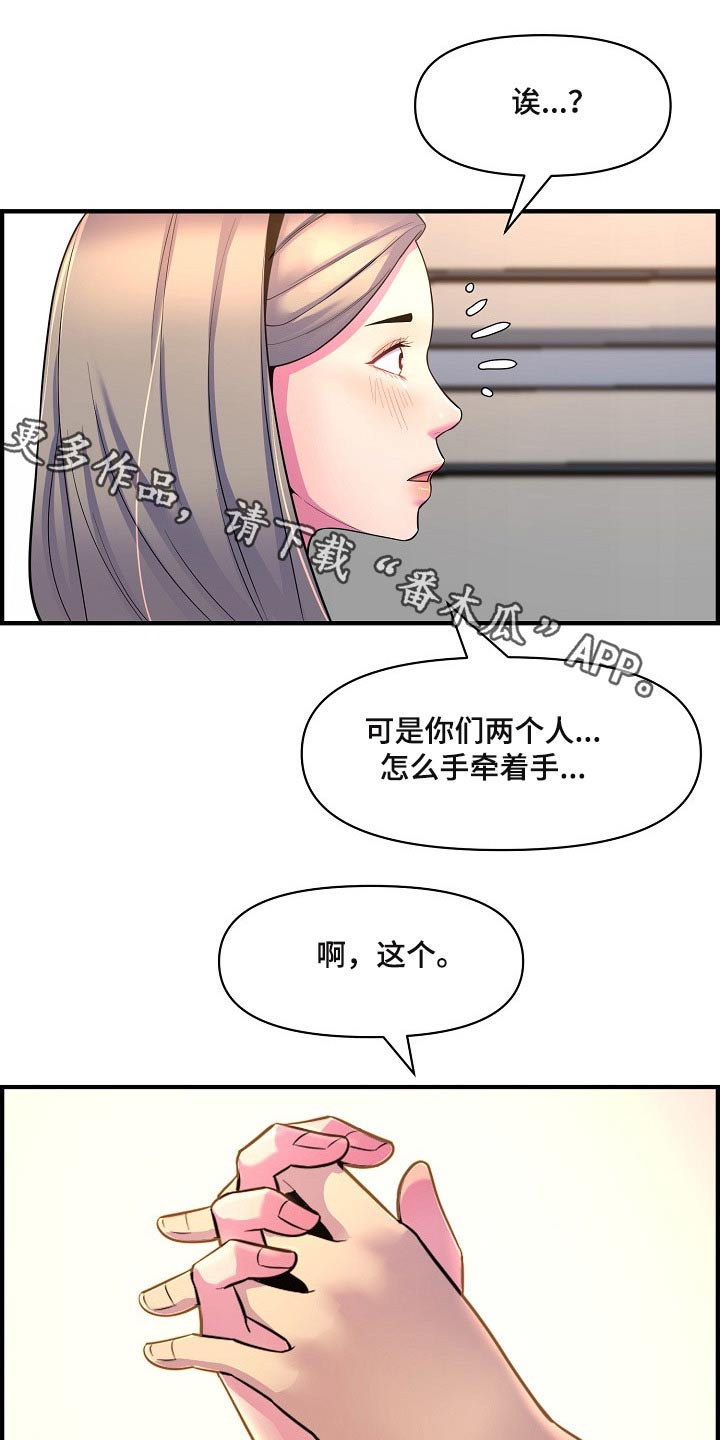 第88章：做饭0