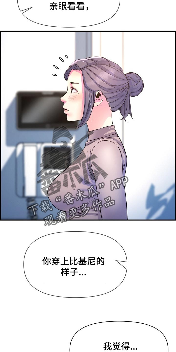 第72章：我是认真的1