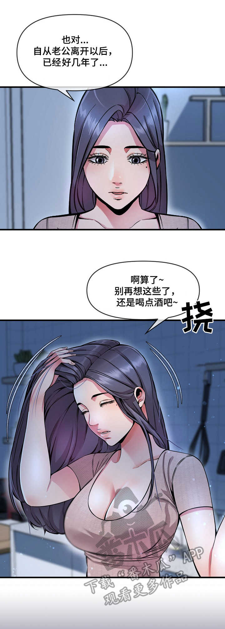 第12章：催婚8