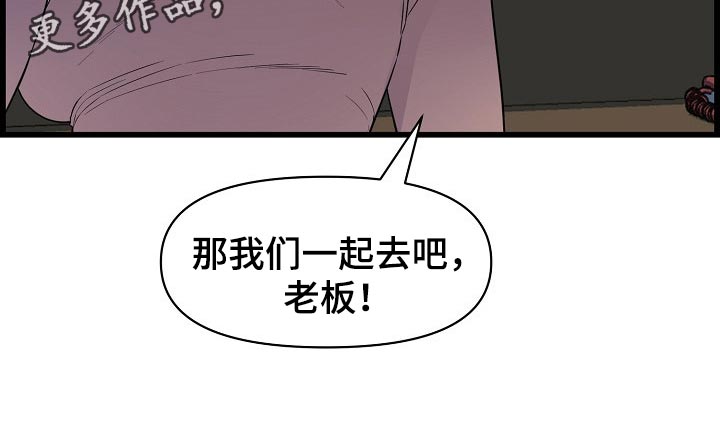 第67章：一起喝酒20