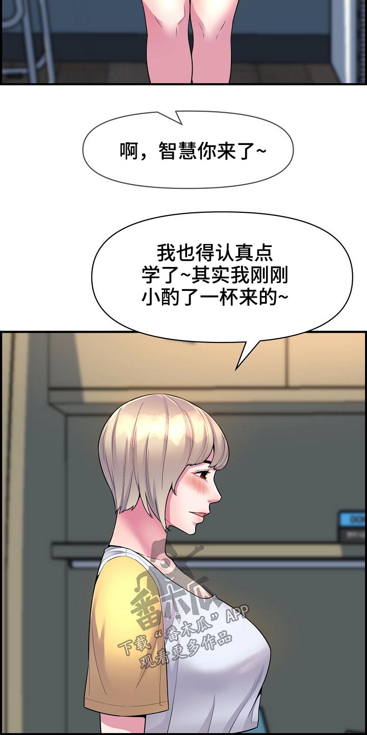 第83章：哭泣12