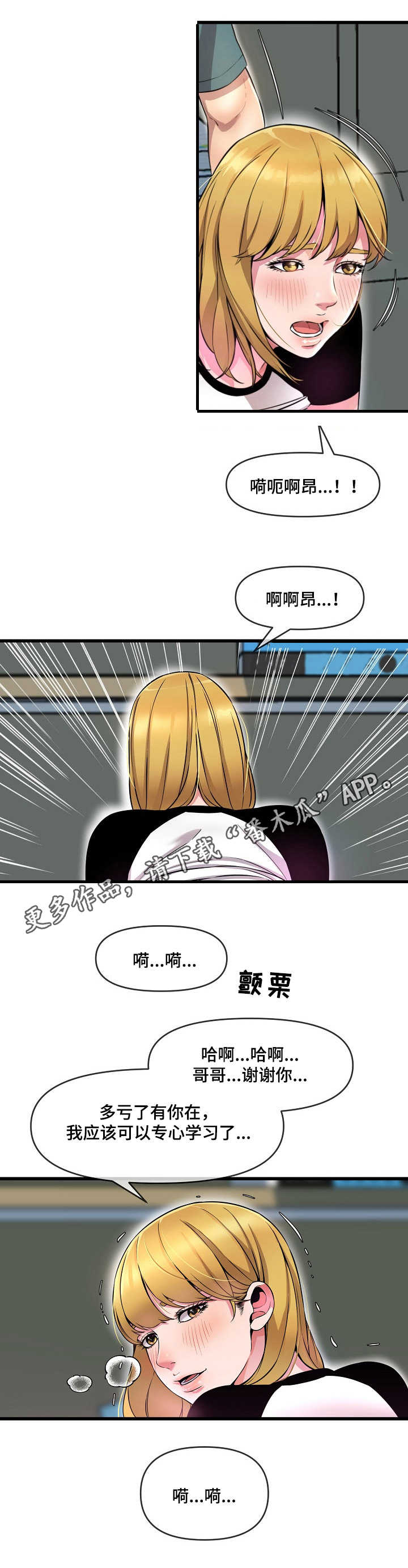 第14章：打包票6