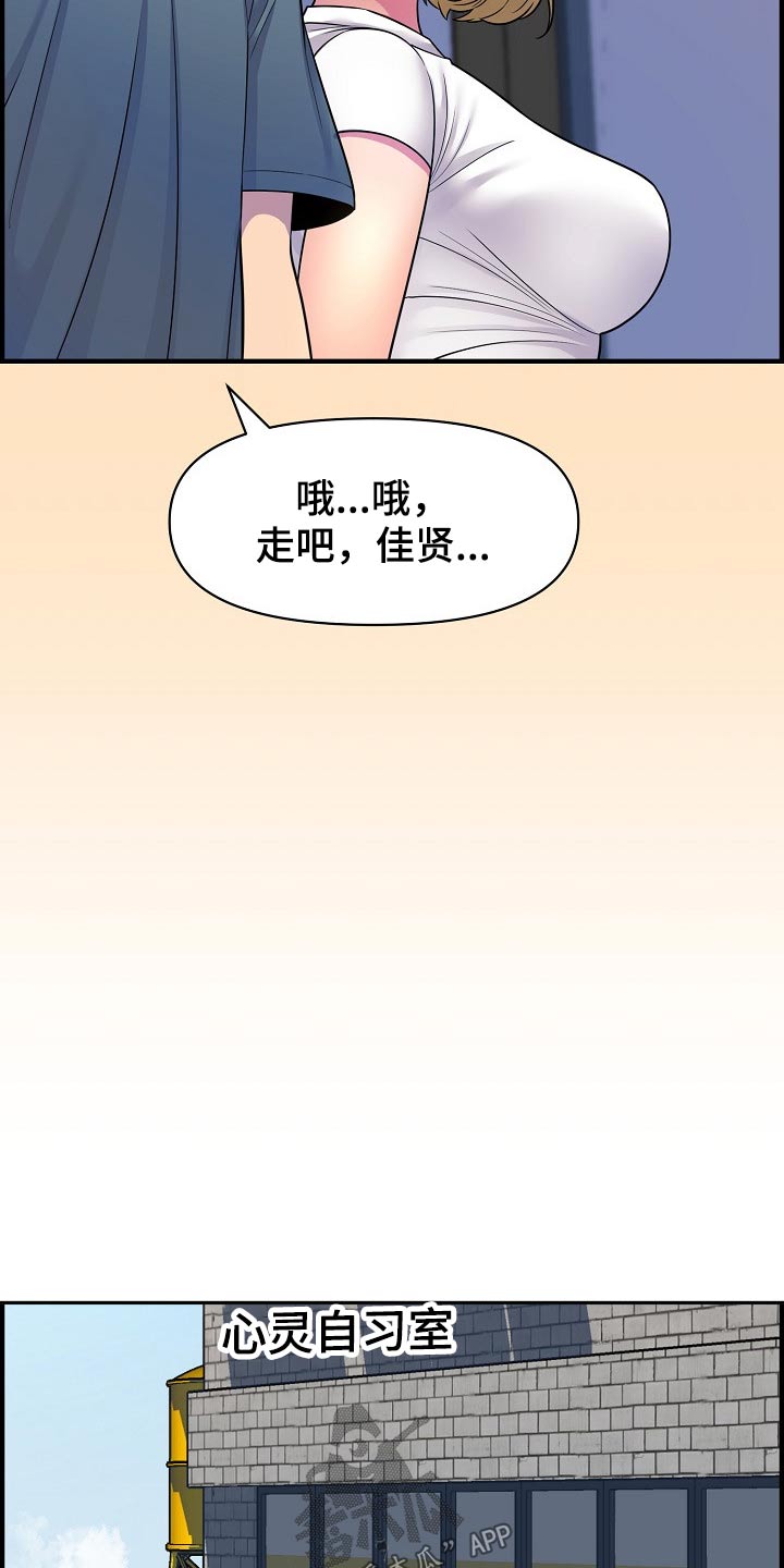 第79章：冷漠16