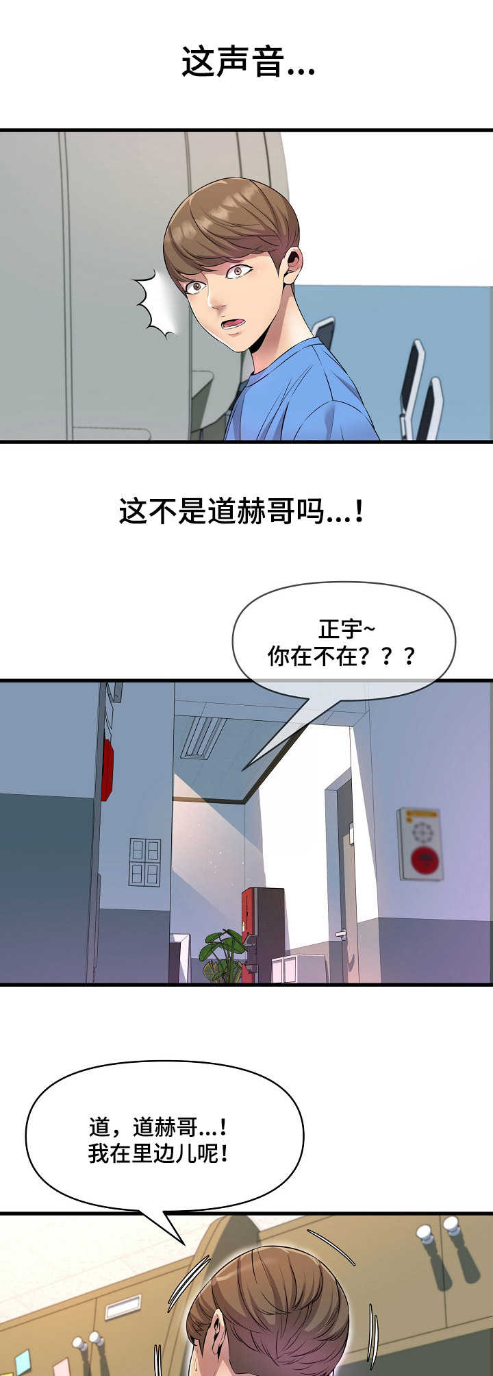 第22章：慌乱7