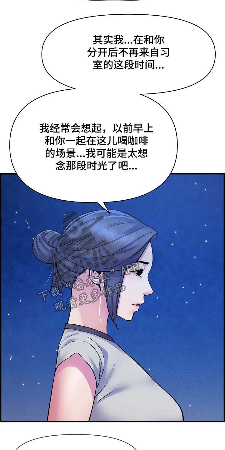第85章：时光17