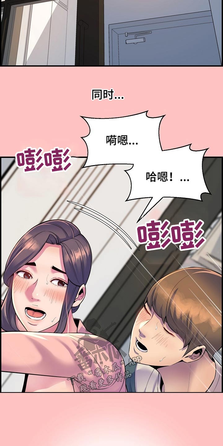 第87章：正式交往20