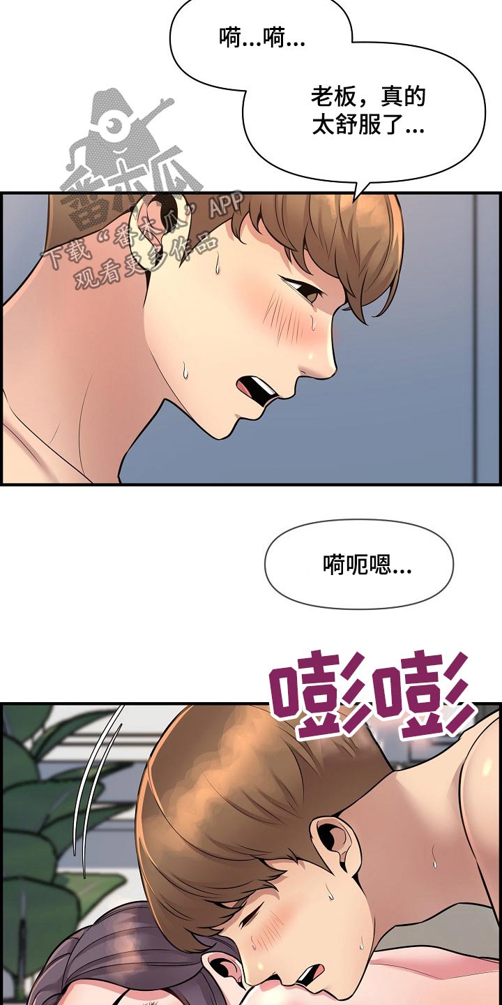 第90章：彻底断干净17