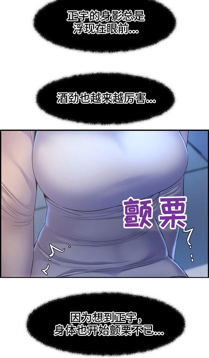 第82章：欲望11