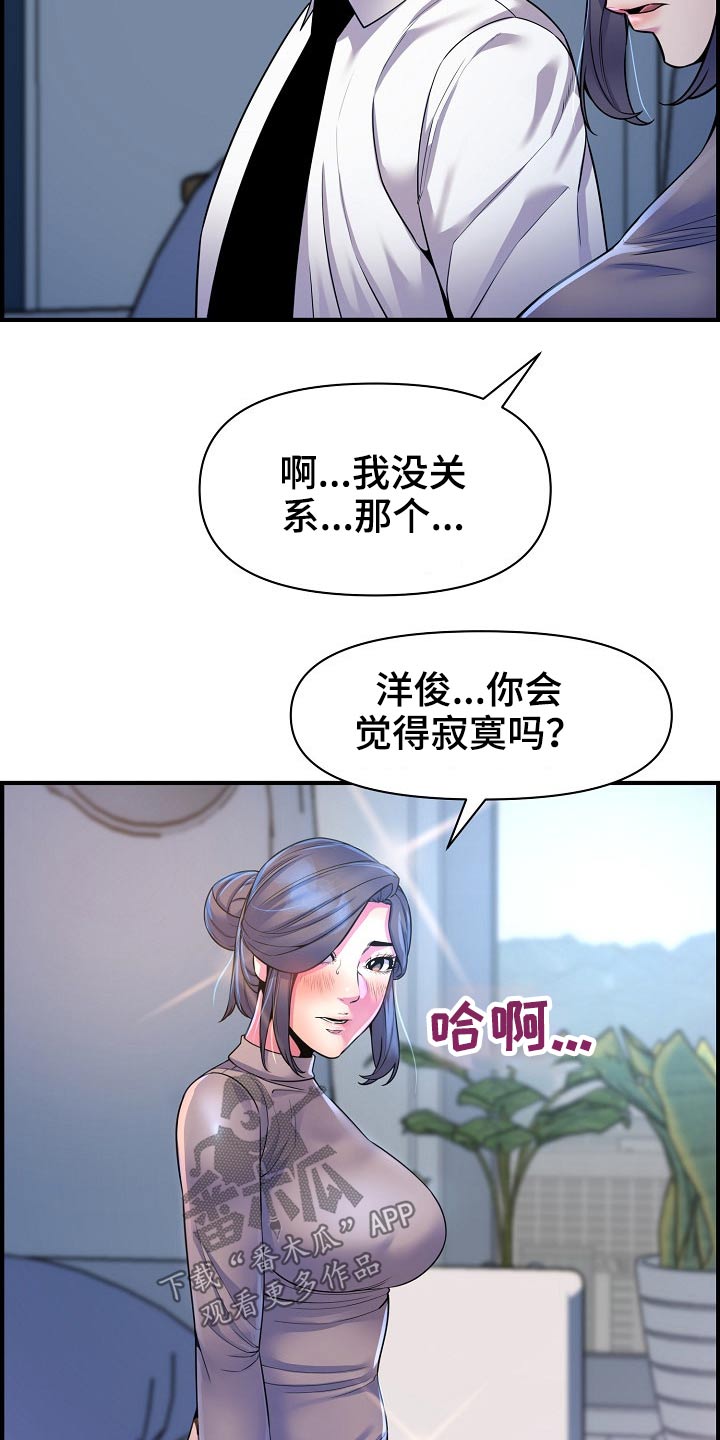 第82章：欲望14