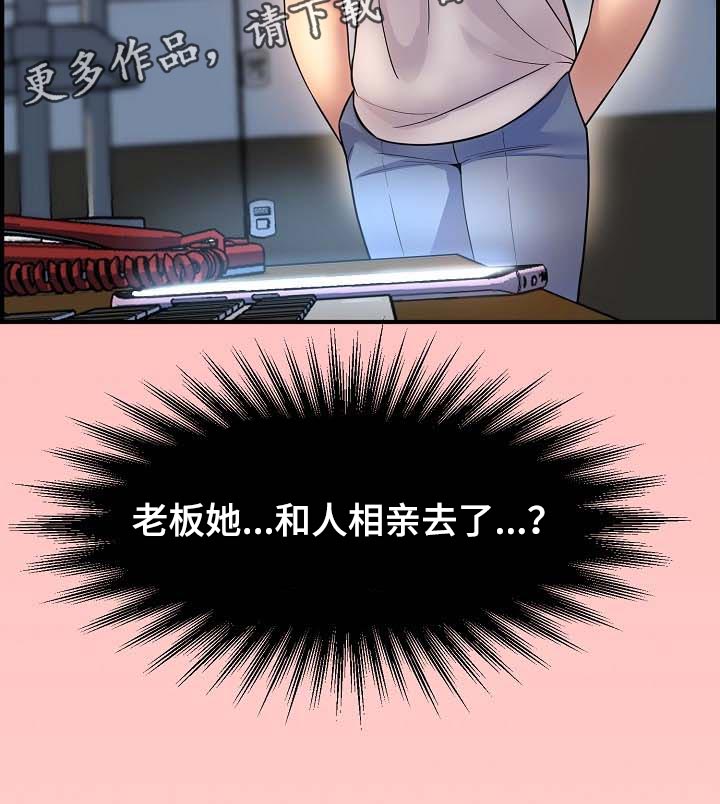 第75章：继续见面20