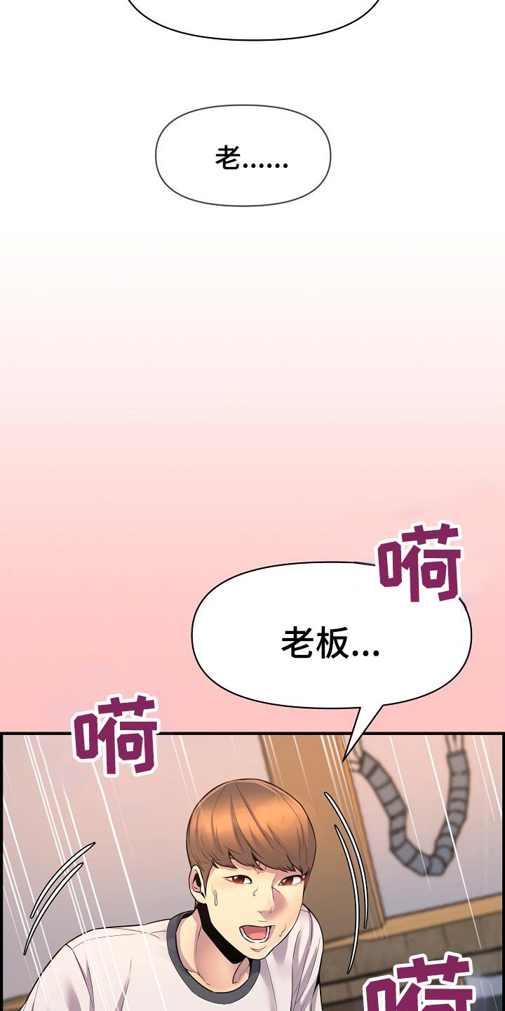第83章：哭泣20