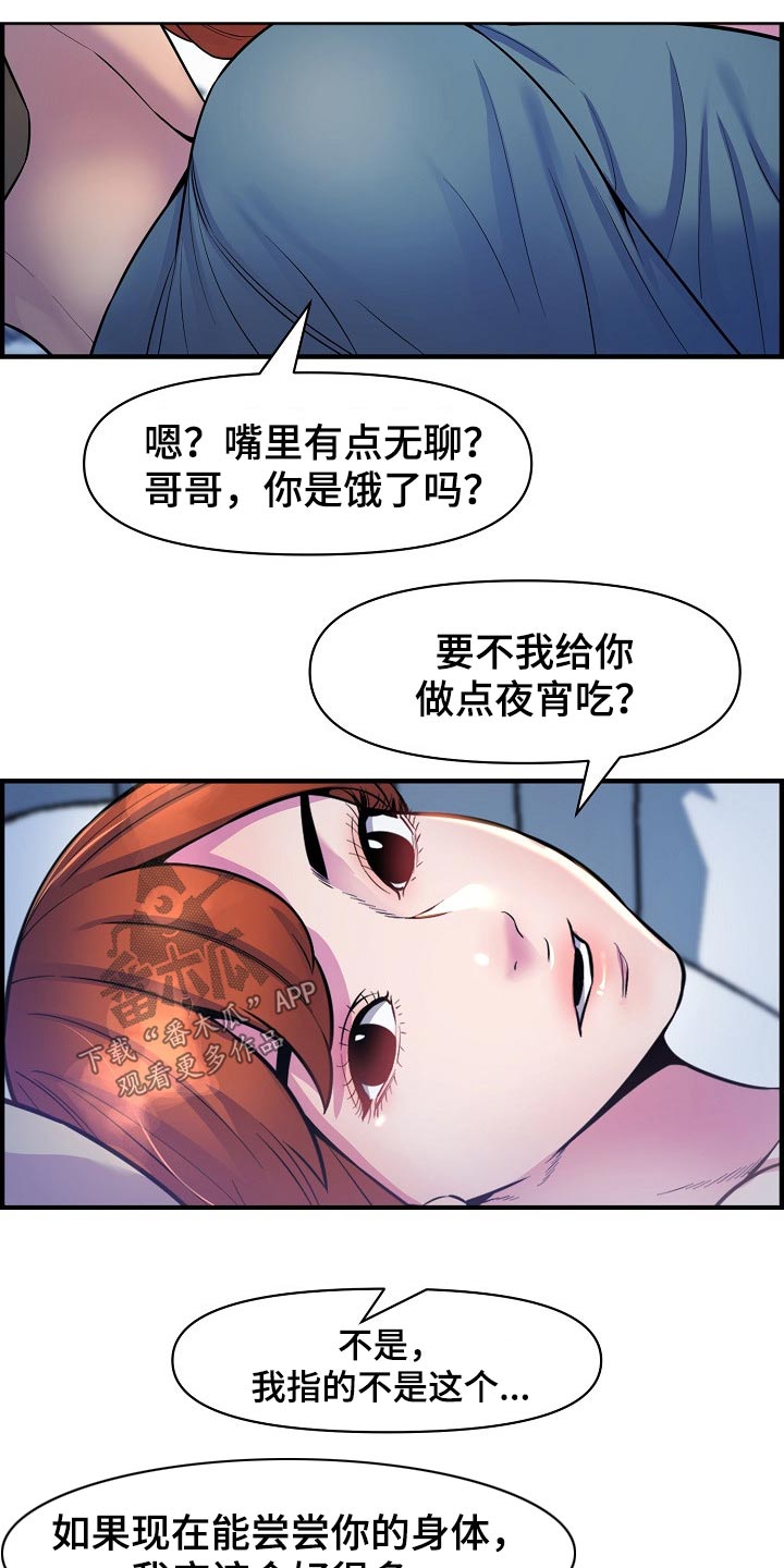 第78章：老板12