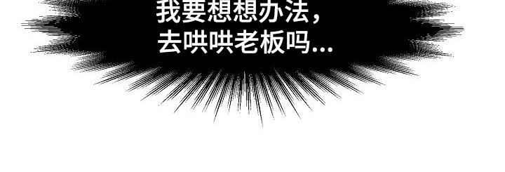 第68章：胆子大14