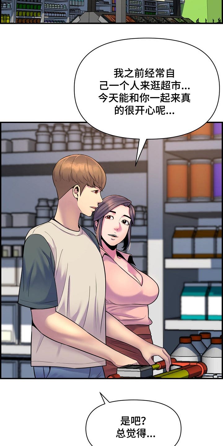 第88章：做饭18