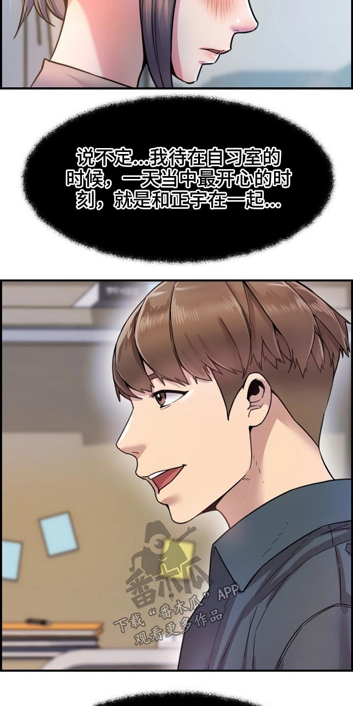 第82章：欲望10