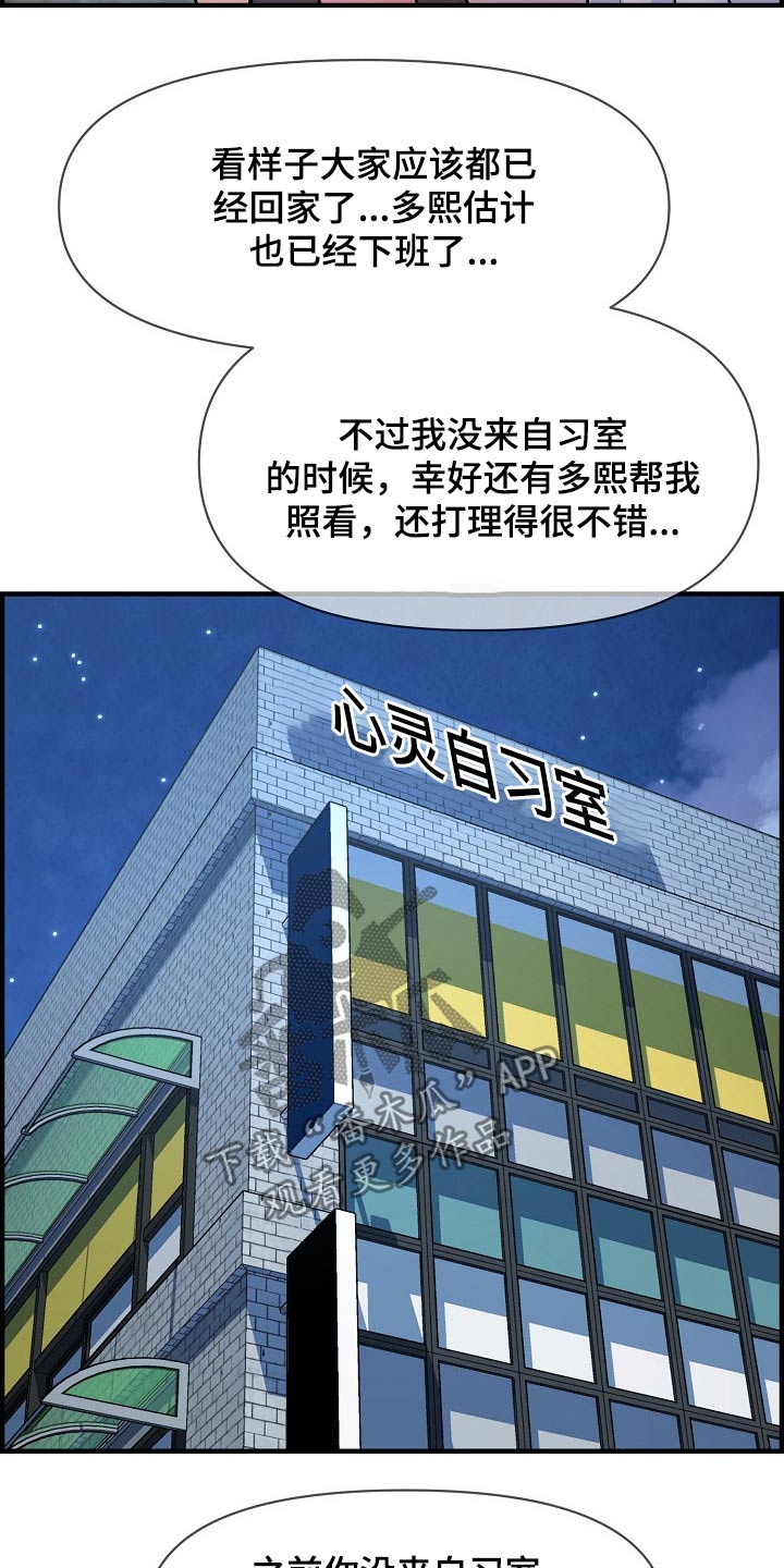 第85章：时光15