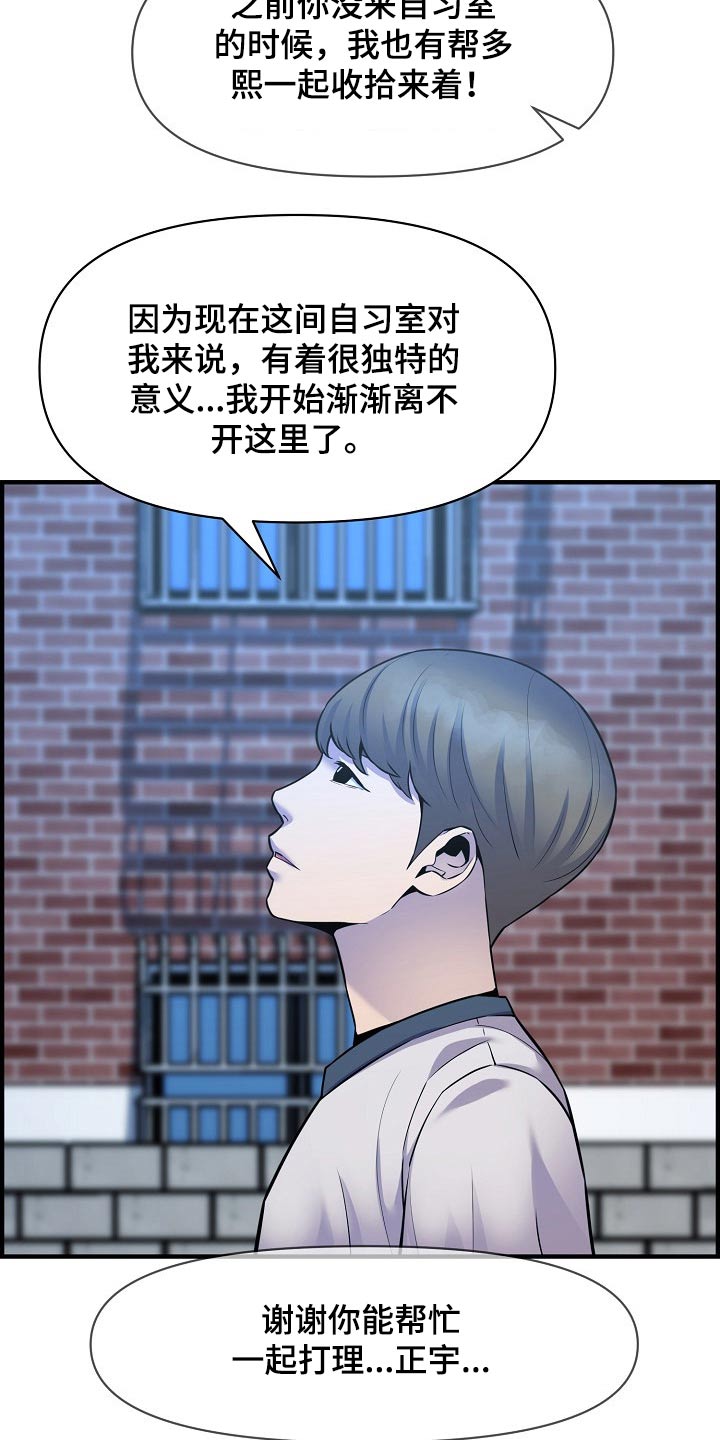 第85章：时光16