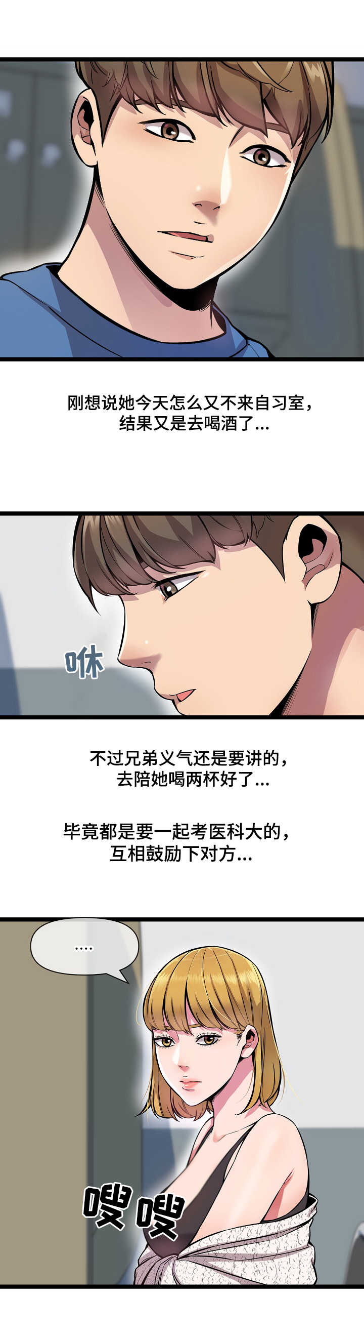 第4章：指导11