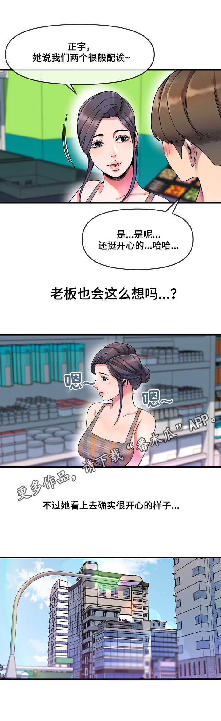 第9章： 购物6