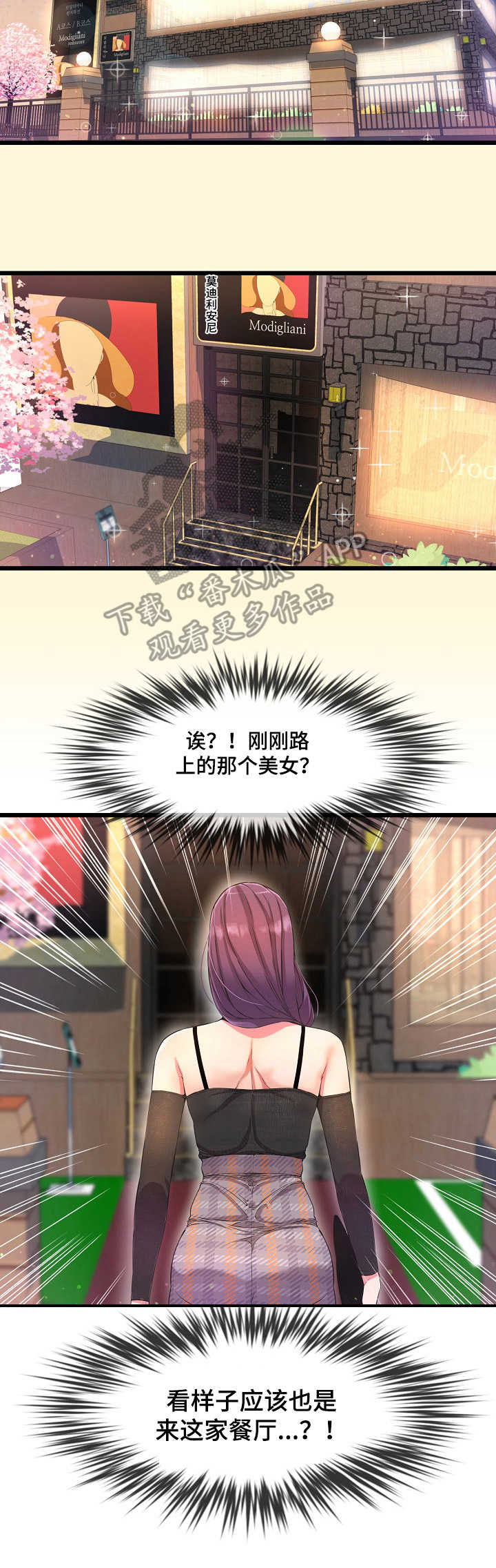 第17章：赴约8