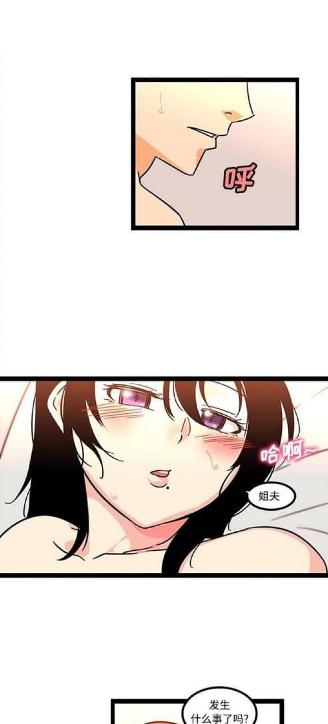 第40话2