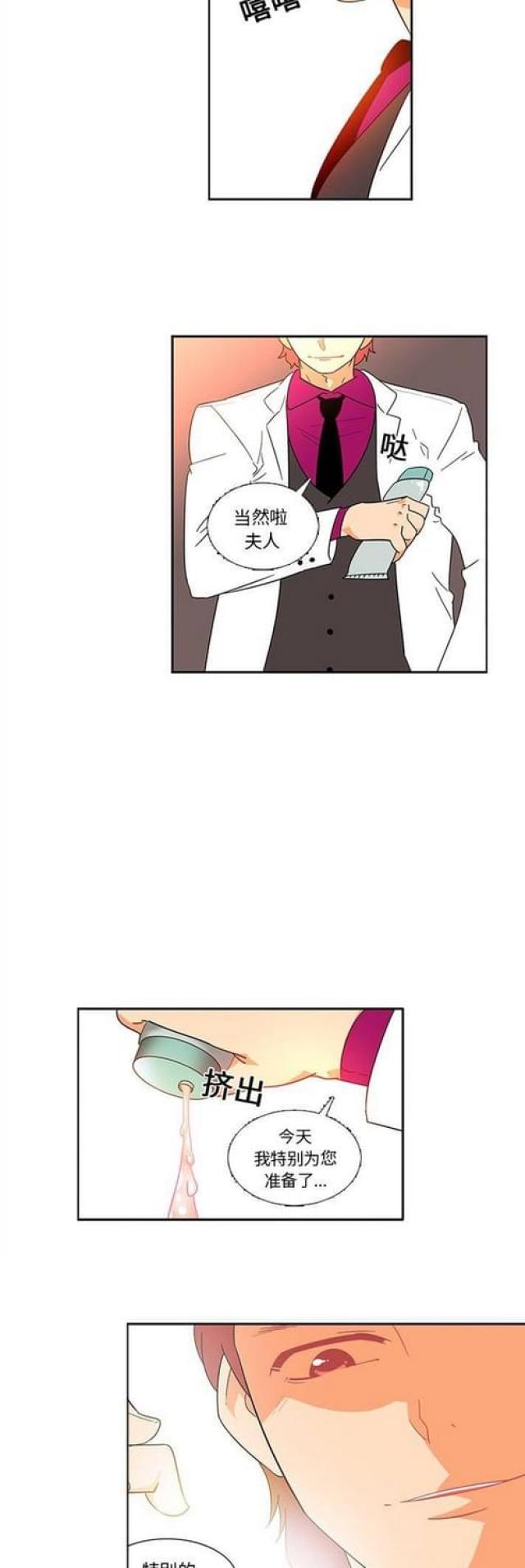 第26话4