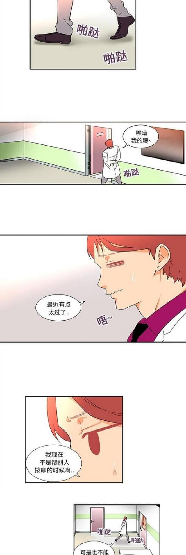 第26话2