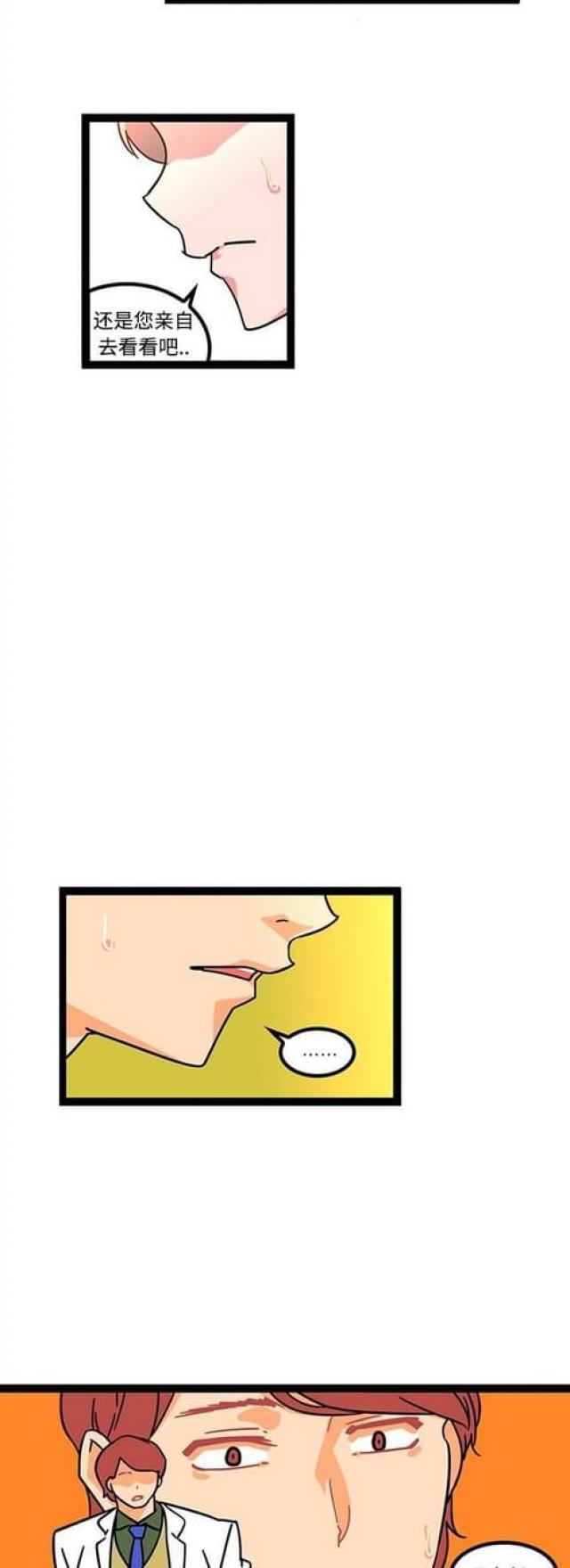 第45话2