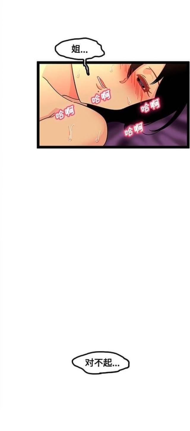 第35话4