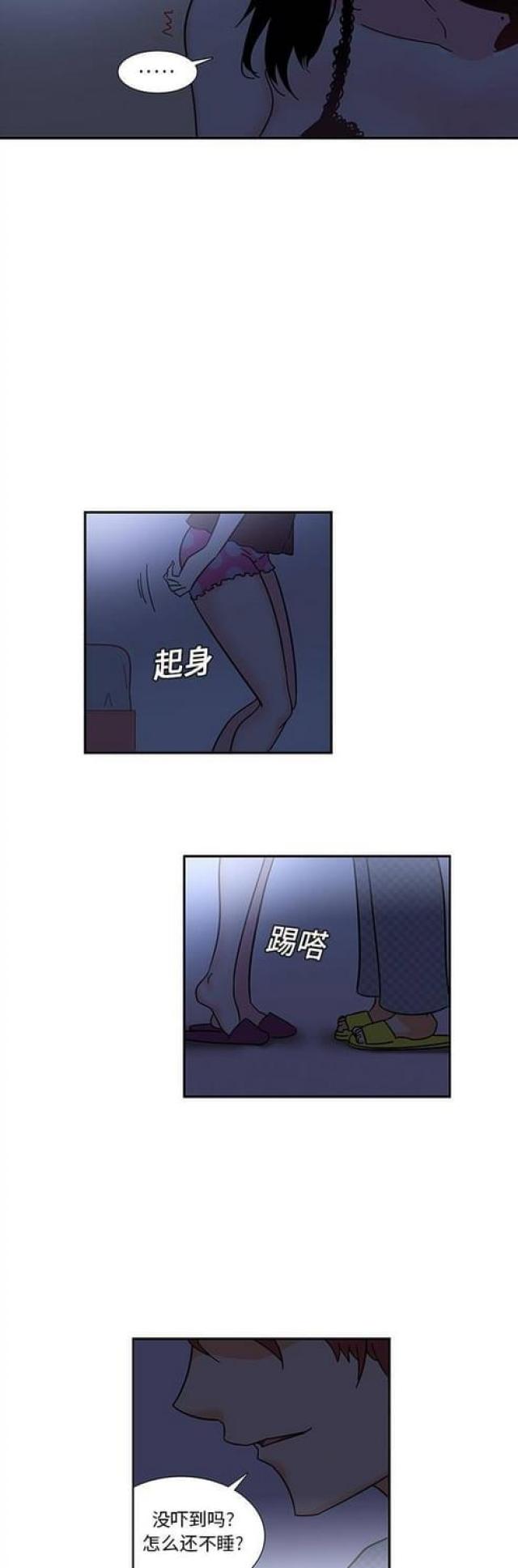 第16话6