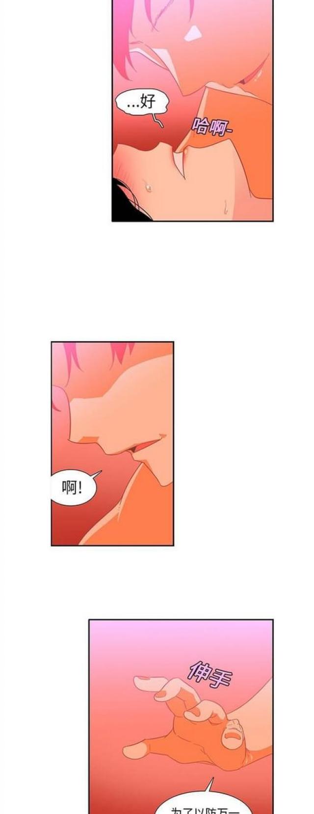 第19话2