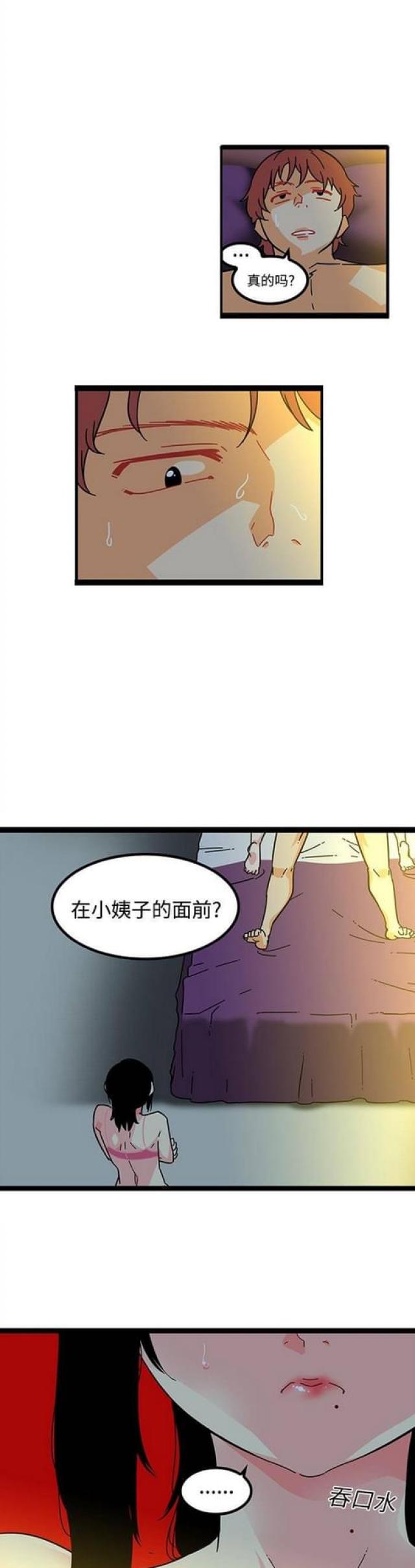 第32话0