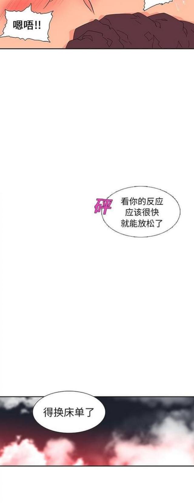 第19话4