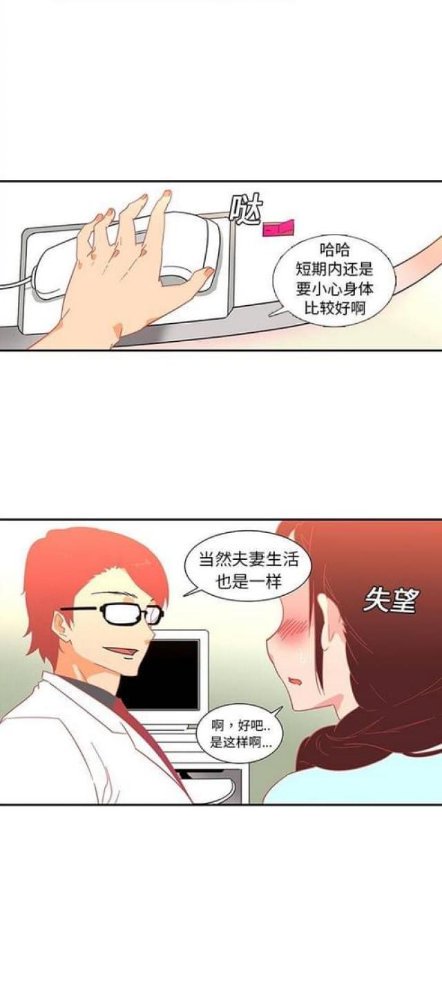 第22话4