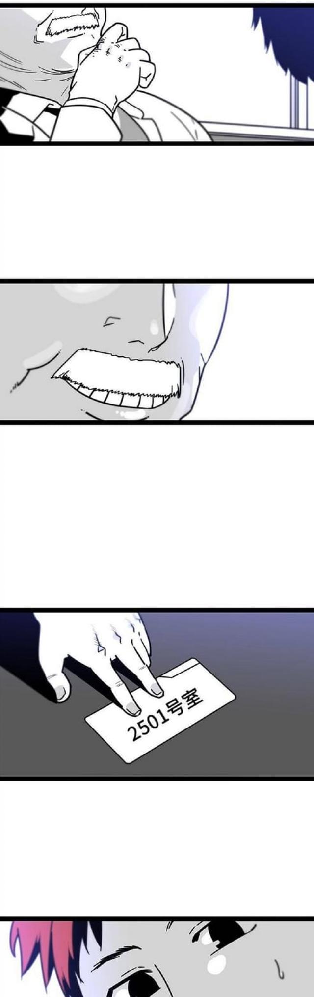 第43话3