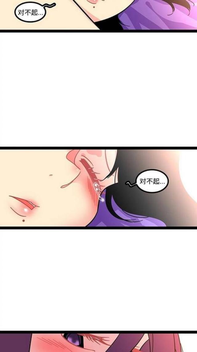 第36话6