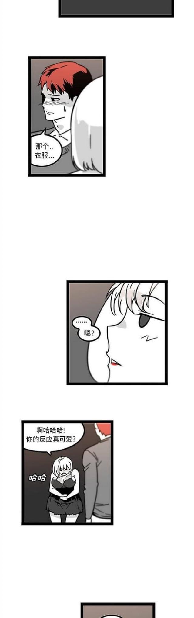 第43话12