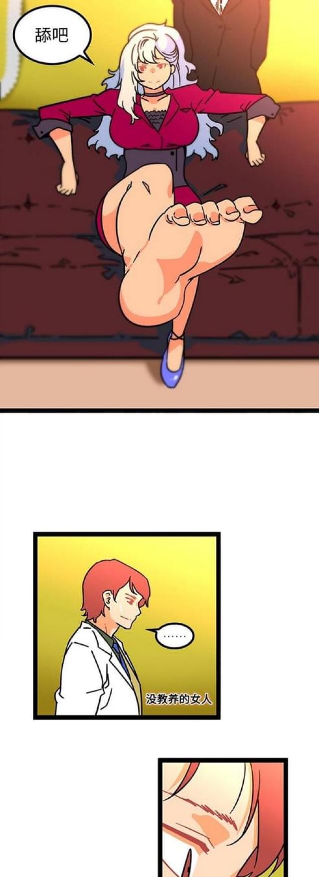 第45话7