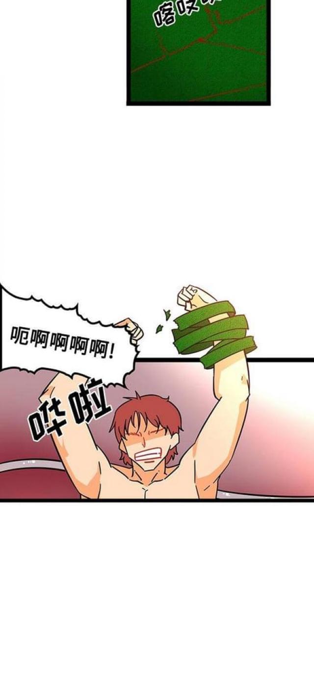 第34话7