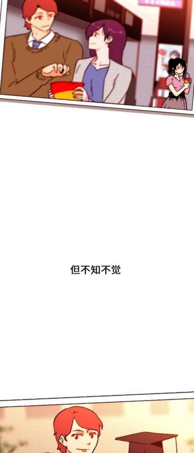 第29话11