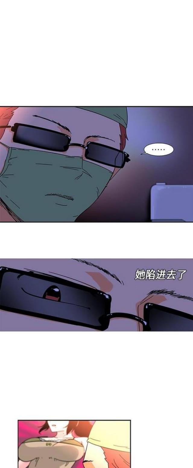 第8话5