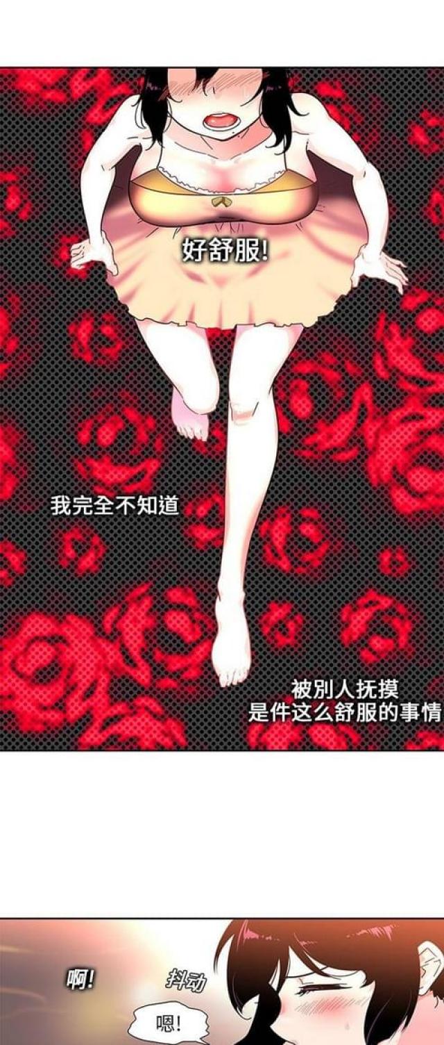 第7话6